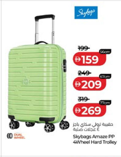 available at لولو هايبرماركت in الإمارات العربية المتحدة , الامارات - أبو ظبي