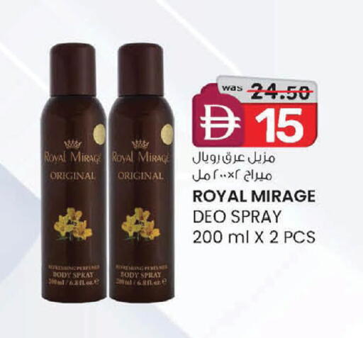 available at صفا هايبر in الإمارات العربية المتحدة , الامارات - ٱلْعَيْن‎