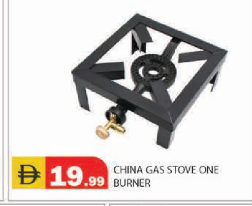 available at Baniyas Spike  in UAE - Ras al Khaimah