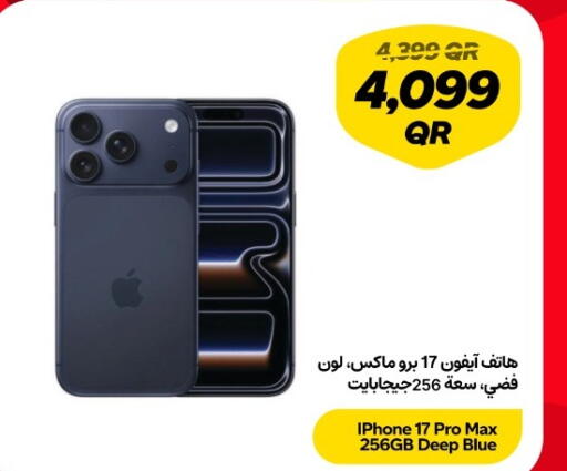 available at Snoonu in Qatar - Doha
