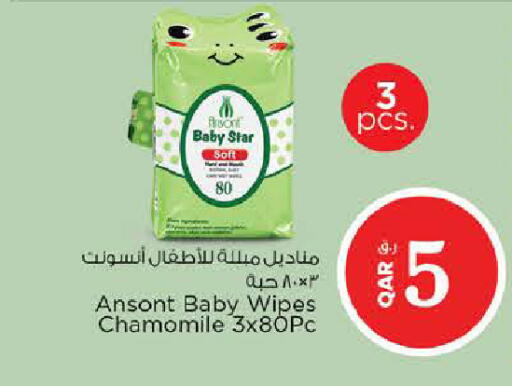 available at نـسـتـو in قطر - الوكرة