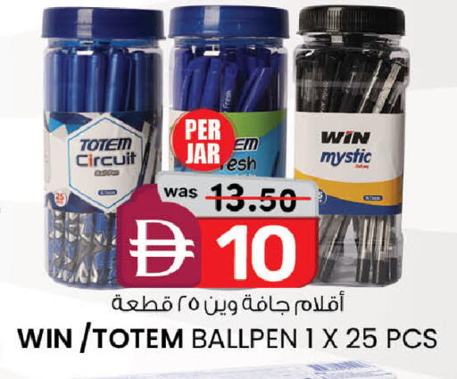 available at K.M Hypermarket in UAE - Sharjah / Ajman