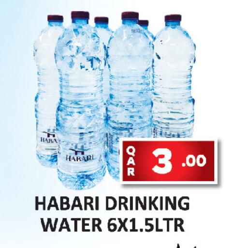 available at AL HABARI FOOD STUFF (FS2) in Qatar - Al Khor