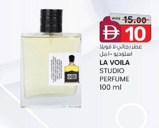 available at K.M Hypermarket in UAE - Abu Dhabi