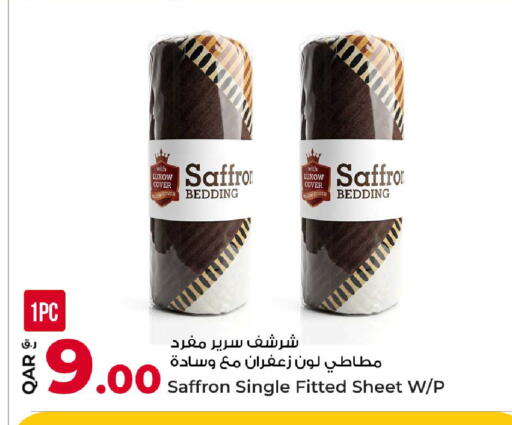 Saffron available at روابي هايبرماركت in قطر - الريان