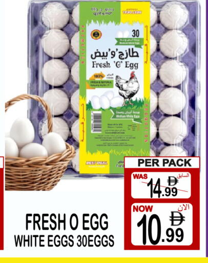 available at Friday Center in UAE - Dubai