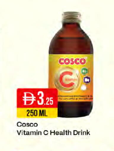 available at ويست زون سوبرماركت in الإمارات العربية المتحدة , الامارات - دبي