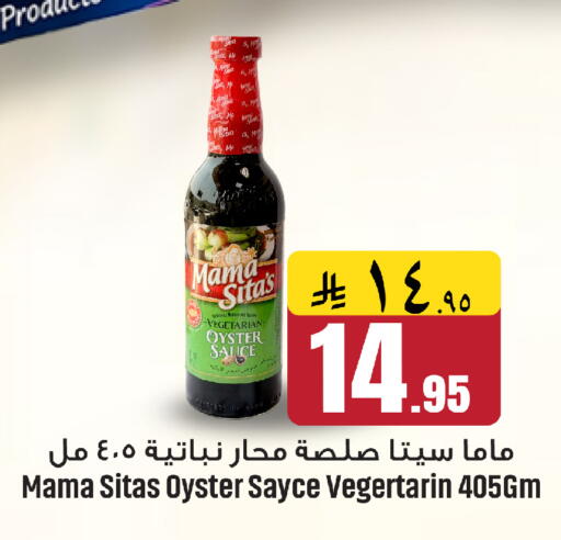 available at We One Shopping Center in KSA, Saudi Arabia, Saudi - Dammam