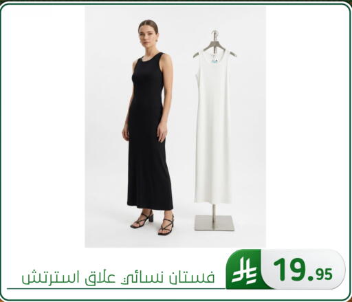 available at الحسين توب أب in مملكة العربية السعودية, السعودية, سعودية - المنطقة الشرقية