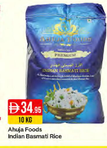 available at ويست زون سوبرماركت in الإمارات العربية المتحدة , الامارات - دبي