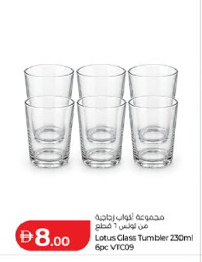 available at لولو هايبرماركت in الإمارات العربية المتحدة , الامارات - أبو ظبي