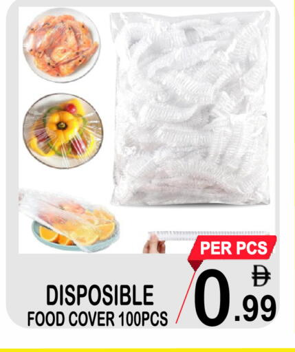 available at مركز الجمعة in الإمارات العربية المتحدة , الامارات - دبي