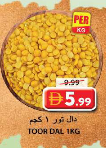 available at جراند هايبر ماركت in الإمارات العربية المتحدة , الامارات - الشارقة / عجمان