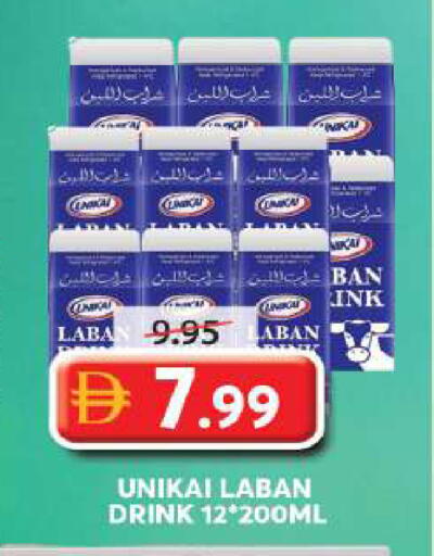 available at جراند هايبر ماركت in الإمارات العربية المتحدة , الامارات - الشارقة / عجمان