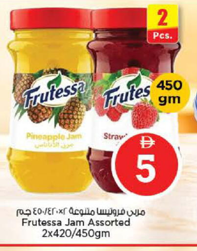 Pineapple available at Nesto Hypermarket in UAE - Abu Dhabi