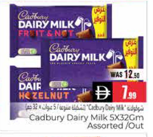 available at Pasons Hypermarket in UAE - Al Ain