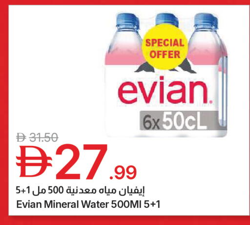 available at Emirates Co-Operative Society in UAE - Dubai