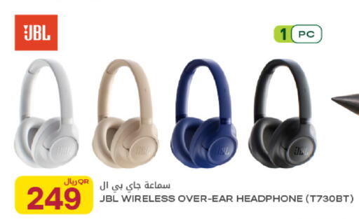 available at شركة الميرة للمواد الاستهلاكية in قطر - الخور