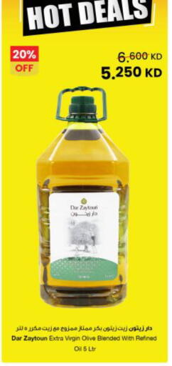 available at The Sultan Center in Kuwait - Jahra Governorate