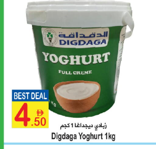 available at Sun and Sand Hypermarket in UAE - Ras al Khaimah