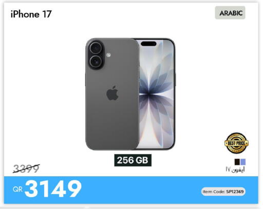 available at iCONNECT  in Qatar - Al-Shahaniya