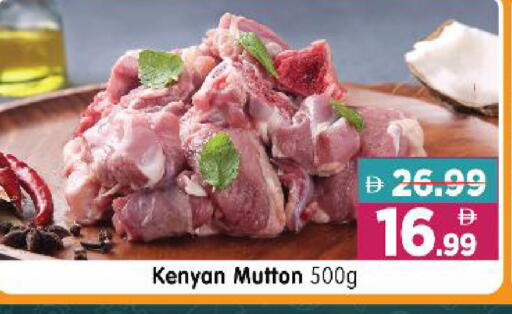 available at Al Madina Hypermarket in UAE - Abu Dhabi