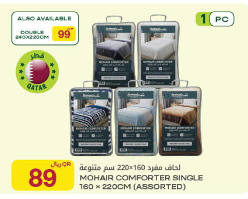 available at شركة الميرة للمواد الاستهلاكية in قطر - الخور