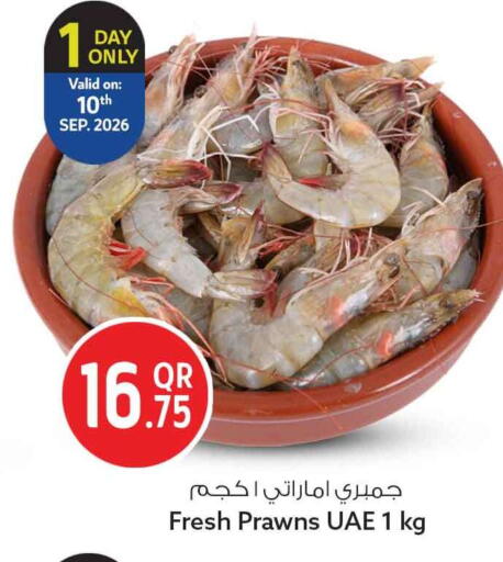available at سفاري هايبر ماركت in قطر - الشمال