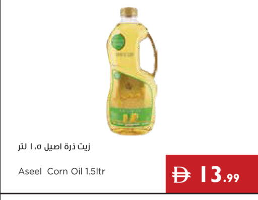 available at Istanbul Supermarket in UAE - Dubai
