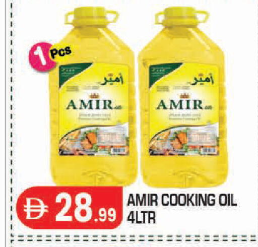 available at سنابل بني ياس in الإمارات العربية المتحدة , الامارات - أبو ظبي