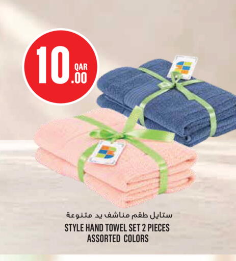 available at مونوبريكس in قطر - الريان