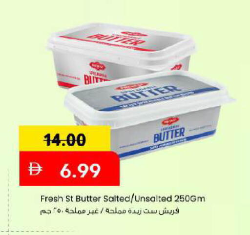available at مارك & سيف in الإمارات العربية المتحدة , الامارات - دبي