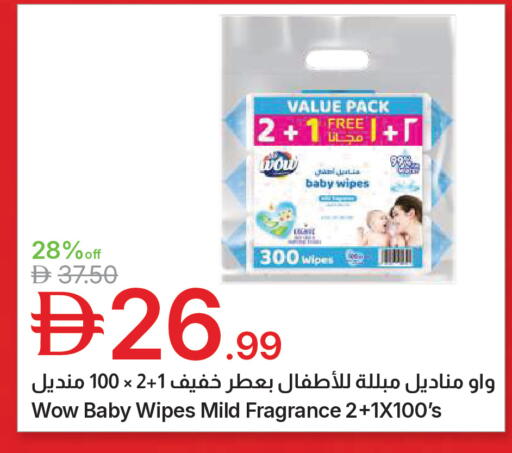 available at Emirates Co-Operative Society in UAE - Dubai