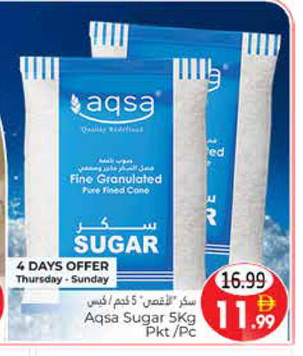 available at هايبر ماركت باسونز in الإمارات العربية المتحدة , الامارات - ٱلْعَيْن‎