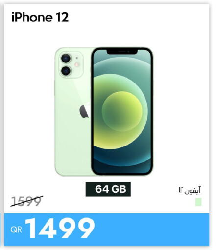 available at iCONNECT  in Qatar - Doha