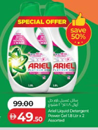 available at لولو هايبرماركت in الإمارات العربية المتحدة , الامارات - أبو ظبي