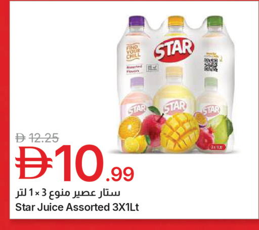 available at Emirates Co-Operative Society in UAE - Dubai