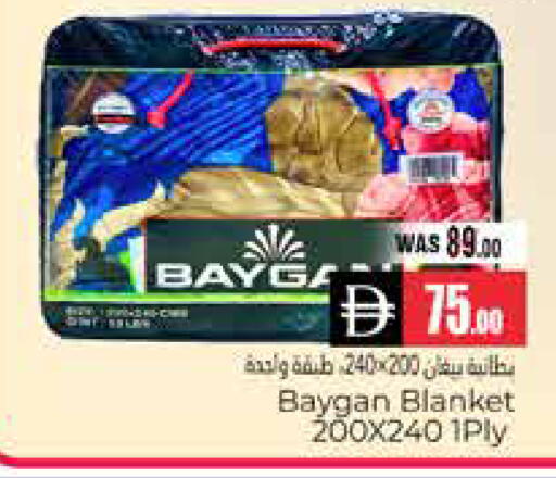 available at هايبر ماركت باسونز in الإمارات العربية المتحدة , الامارات - ٱلْعَيْن‎