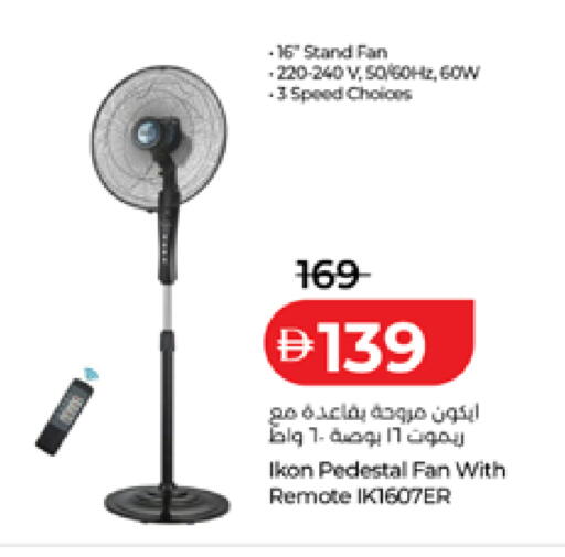 available at لولو هايبرماركت in الإمارات العربية المتحدة , الامارات - أبو ظبي