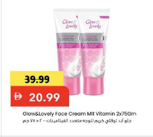 available at Mark & Save in UAE - Abu Dhabi