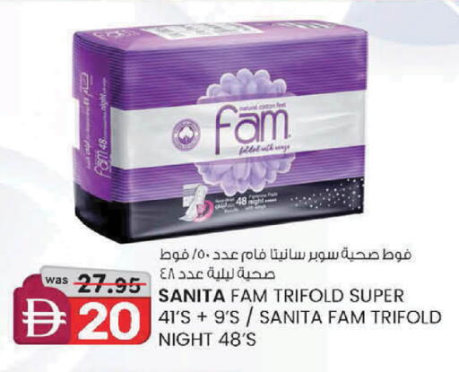 available at ك. إم. هايبرماركت in الإمارات العربية المتحدة , الامارات - ٱلْعَيْن‎