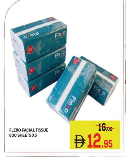 available at كيرالا هايبرماركت in الإمارات العربية المتحدة , الامارات - رَأْس ٱلْخَيْمَة