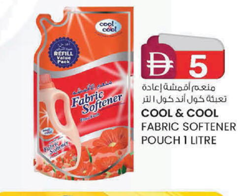 available at ك. إم. هايبرماركت in الإمارات العربية المتحدة , الامارات - ٱلْعَيْن‎