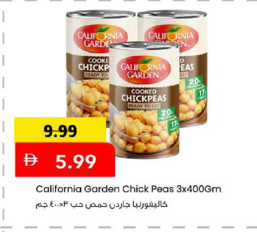 Peas available at مارك & سيف in الإمارات العربية المتحدة , الامارات - أبو ظبي