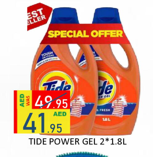 available at ROYAL GULF HYPERMARKET LLC in UAE - Abu Dhabi