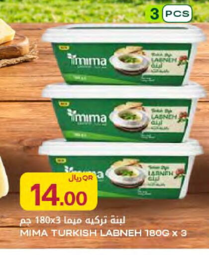 available at شركة الميرة للمواد الاستهلاكية in قطر - الخور