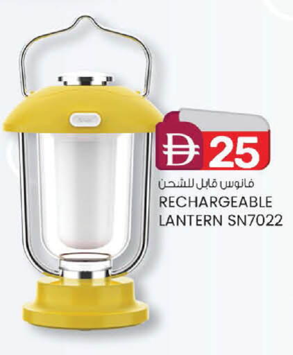 available at صفا اكسبريس سوبرماركت in الإمارات العربية المتحدة , الامارات - أبو ظبي