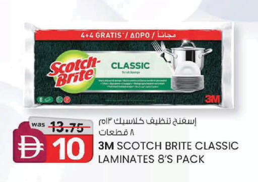available at الصفا in الإمارات العربية المتحدة , الامارات - ٱلْعَيْن‎
