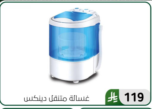 available at Al Hussain Top Up in KSA, Saudi Arabia, Saudi - Dammam