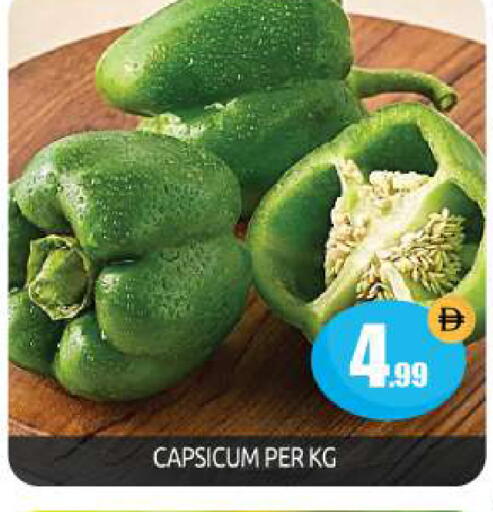 Capsicum available at بيج مارت in الإمارات العربية المتحدة , الامارات - أبو ظبي